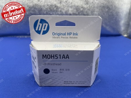 Printhead HP M0H51A Black (หัวพิมพ์สีดำ) Vat
